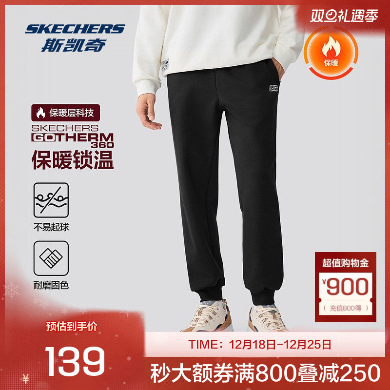 斯凯奇官方outlets2025秋冬新款男士加绒运动长裤针织束脚