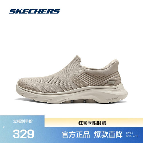 斯凯奇官方outlet女子透气健步鞋高回弹舒适支撑休闲运动鞋