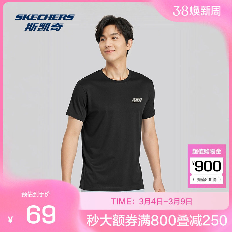 1、88vip凑200-25消费券 2、右上角...淘金帀抵扣 加车1件 斯凯奇运动舒适针织短袖T恤 - 线报酷
