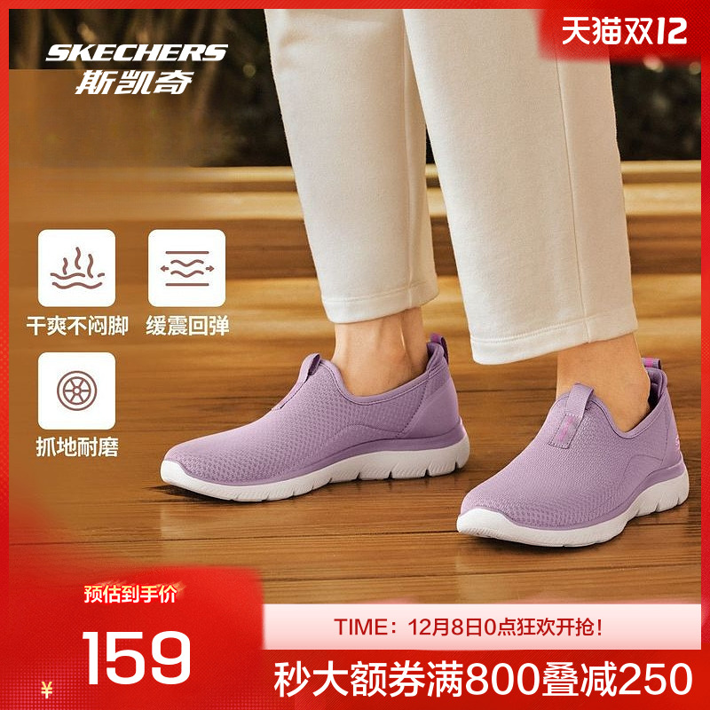 斯凯奇秋冬舒适女士健步鞋车缝线一脚蹬轻质运动休闲鞋轻质