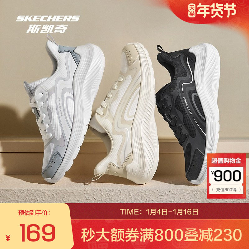斯凯奇官方outlets女士休闲运动鞋EVA大底柔软舒适耐磨百搭纯色