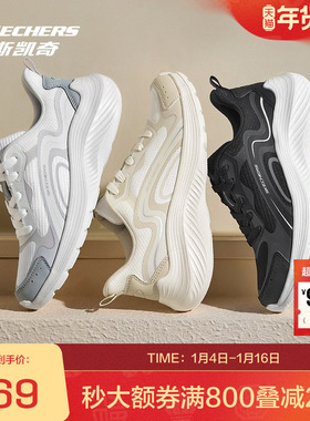 斯凯奇官方outlets女士休闲运动鞋EVA大底柔软舒适耐磨百搭纯色