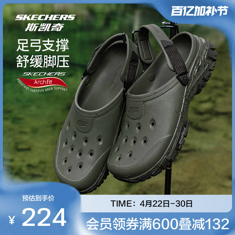斯凯奇河马泡泡鞋 夏季新款男子运动沙滩凉鞋轻量溯溪洞洞鞋