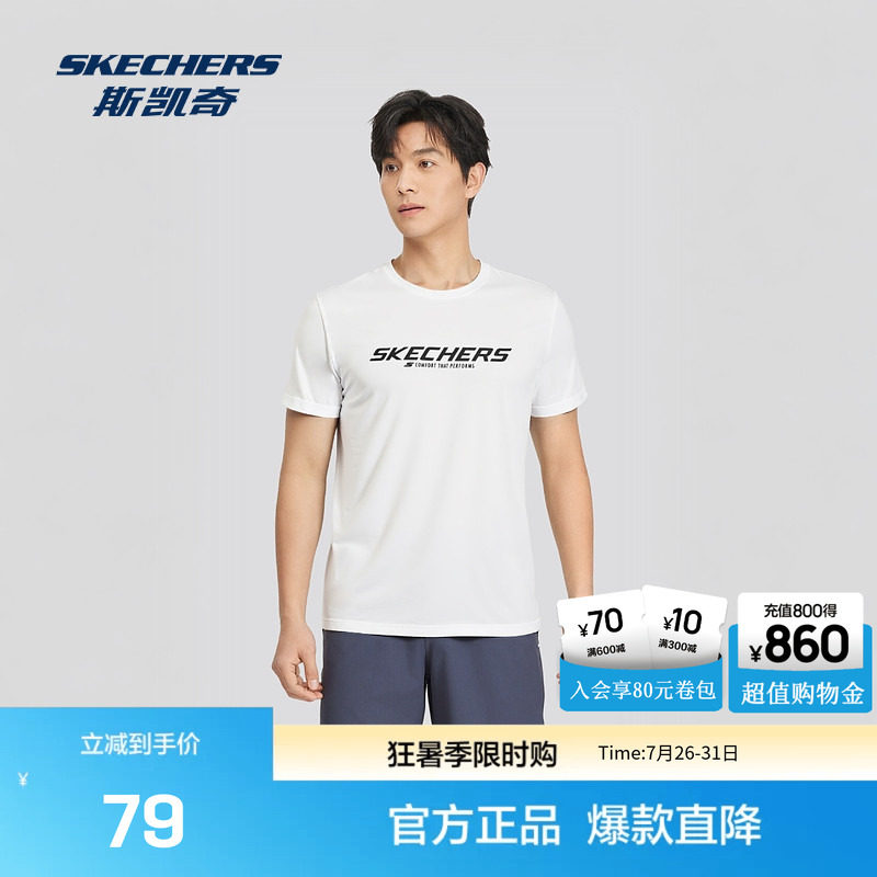 夏季新款斯凯奇官方outlet新款男士中世纪蓝鲨鱼灰亮白色针织短袖
