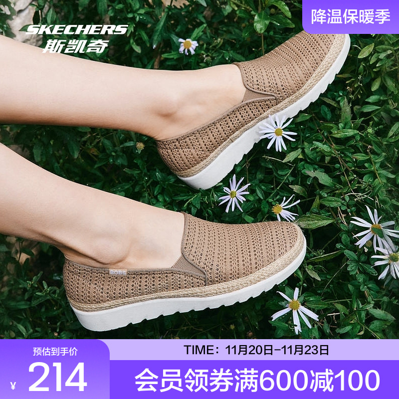 斯凯奇2025秋冬舒适女鞋休闲渔夫鞋慵懒浅语编织透气网孔大地色系