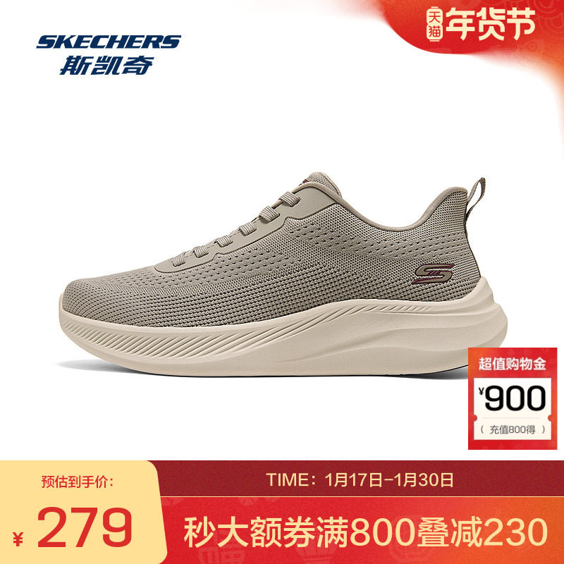 Skechers斯凯奇2025新款男鞋低帮休闲鞋绑带运动鞋舒适透气,运动鞋new,运动休闲鞋,淘宝优惠券,粉丝福利购,淘宝优惠卷