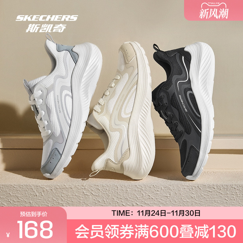 斯凯奇官方outlets女士休闲运动鞋EVA大底柔软舒适耐磨百搭纯色