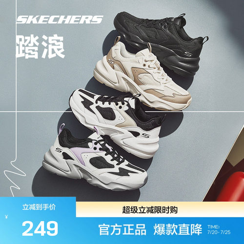 斯凯奇情侣鞋休闲运动鞋