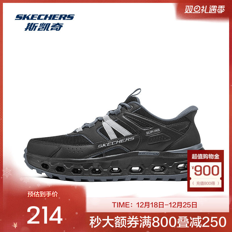 Skechers男女复古运动鞋户外高透气记忆泡棉鞋垫舒适耐磨鞋子