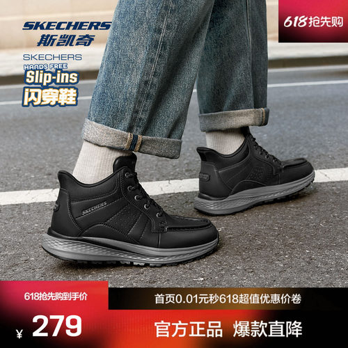 SLADE ULTRA橡胶大底，耐磨