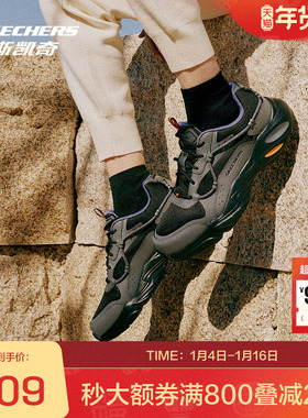 斯凯奇官方outlets厚底时尚经典老爹鞋轻便透气活力运动鞋男正品
