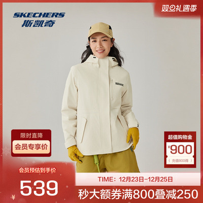 斯凯奇官方outlets冲锋衣三合一2025新款秋冬防风保暖羽绒外套女