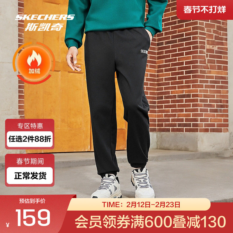 斯凯奇情侣男女款加绒休闲宽松针织直筒运动长裤