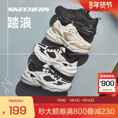 斯凯奇情侣鞋休闲运动鞋