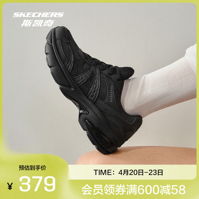 斯凯奇春夏女款月影运动鞋舒适休闲时尚黑色百搭老爹鞋