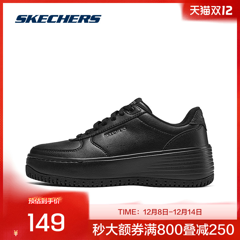 Skechers斯凯奇2024夏季