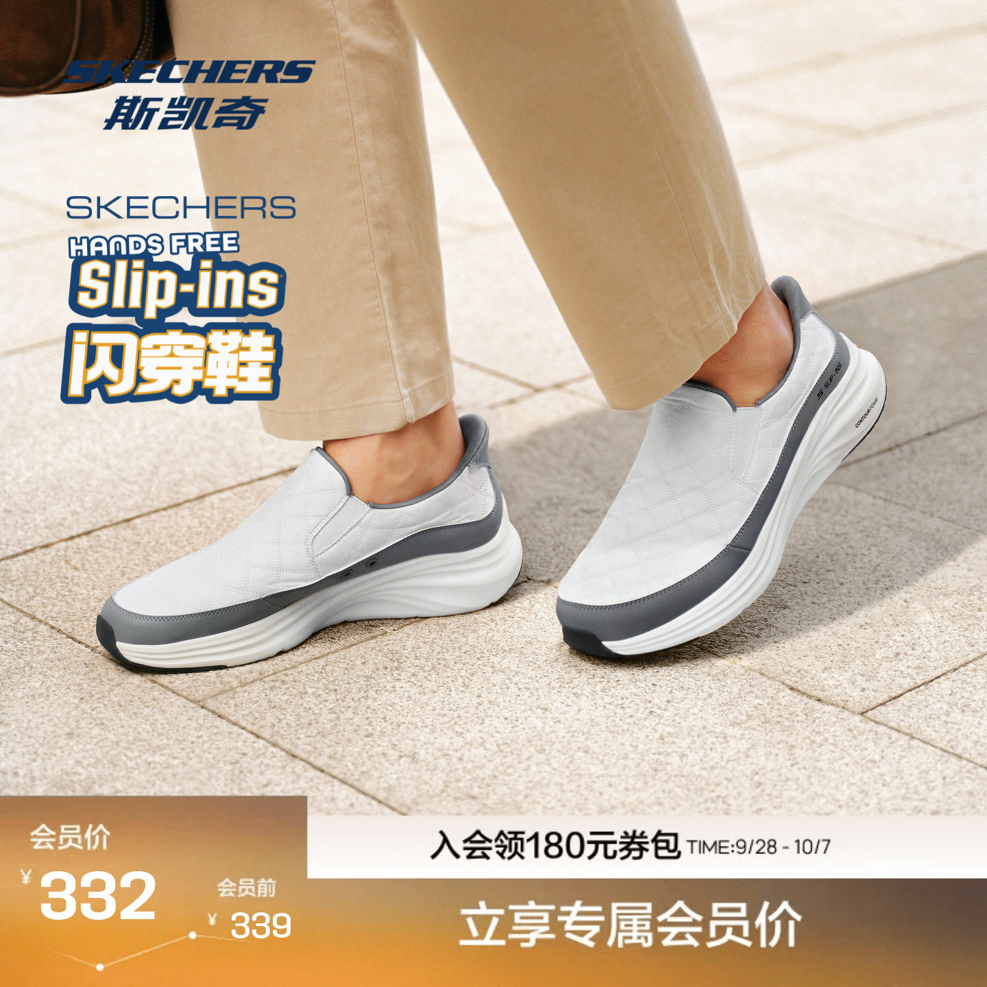 斯凯奇健步鞋柔软舒适百搭