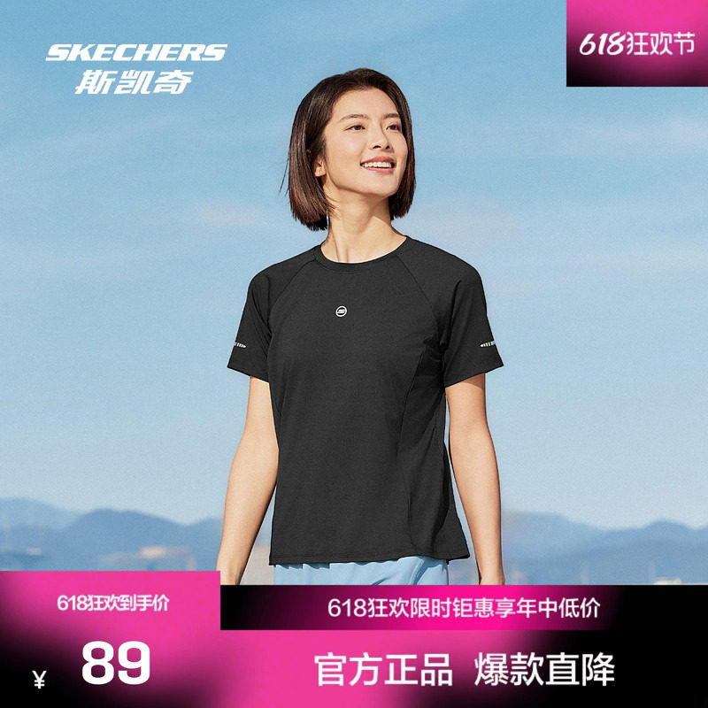 夏季新款斯凯奇女款针织短袖T恤衫运动款吸湿速干修身版型适合四