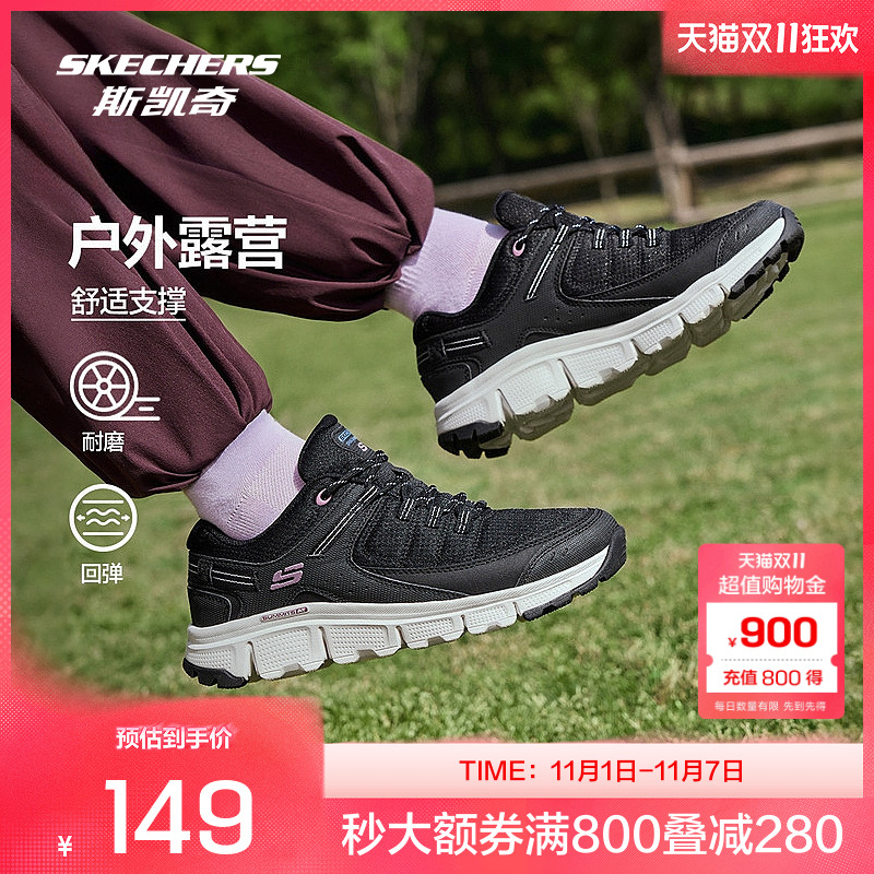 Skechers斯凯奇2025新款女士户外运动鞋网布防舒适回弹耐磨百搭