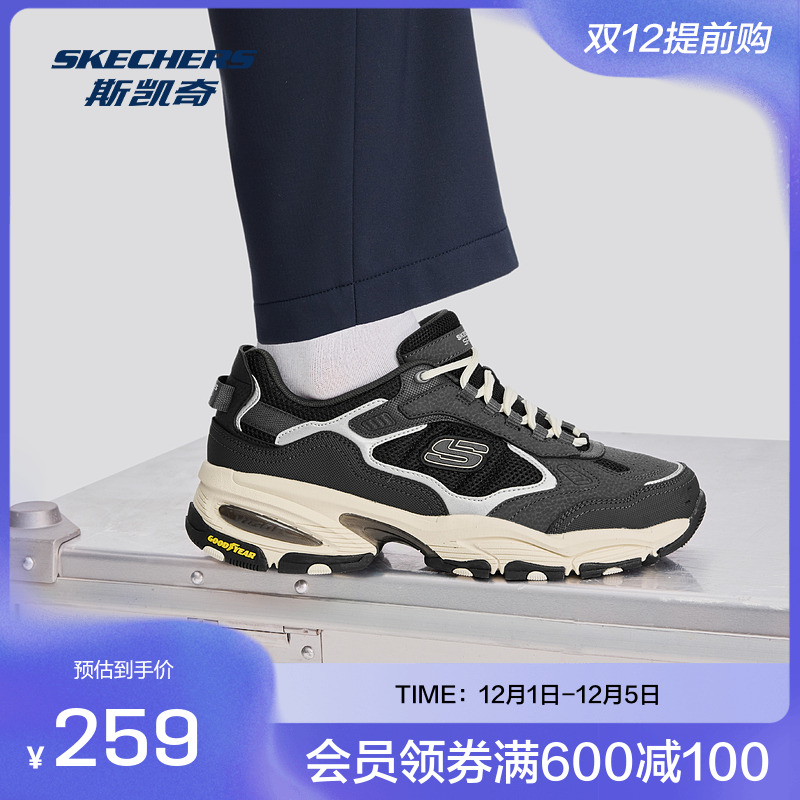 GOODYEAR橡胶大底，耐磨抓地力强