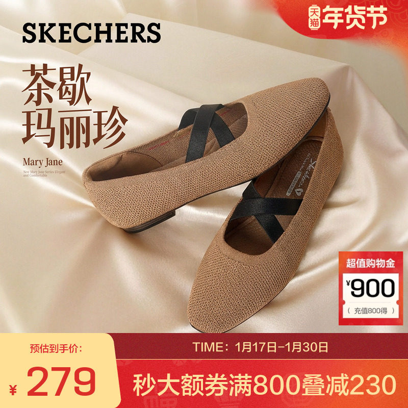 斯凯奇2025新款女鞋一脚蹬低帮平底鞋简约休闲舒适透气,运动鞋new,其它运动鞋,淘宝优惠券,粉丝福利购,淘宝优惠卷