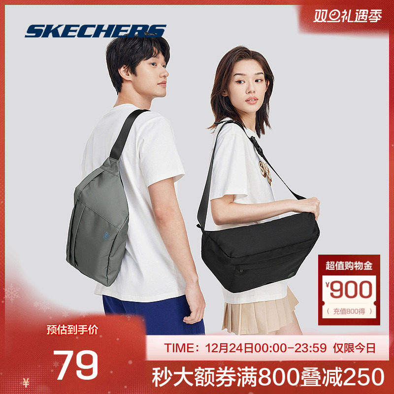 斯凯奇官方outlets2025男女同款斜挎包缤纷休闲系列潮流风