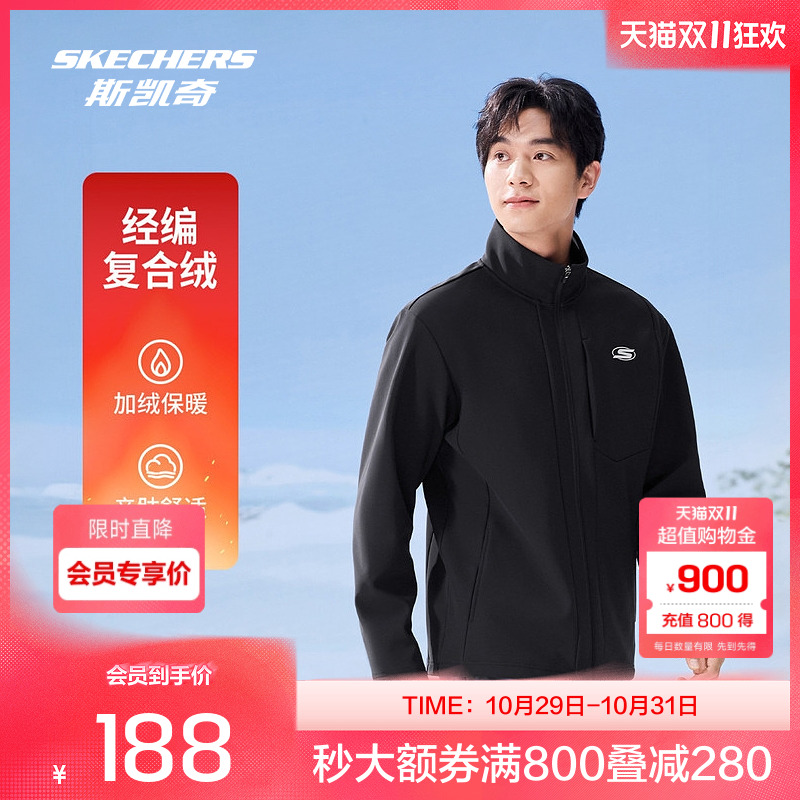 斯凯奇官方outlets2025男士运动服休闲运动茄克外套保暖加绒针织
