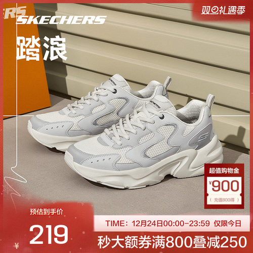 EVA及橡胶大底，轻质吸震