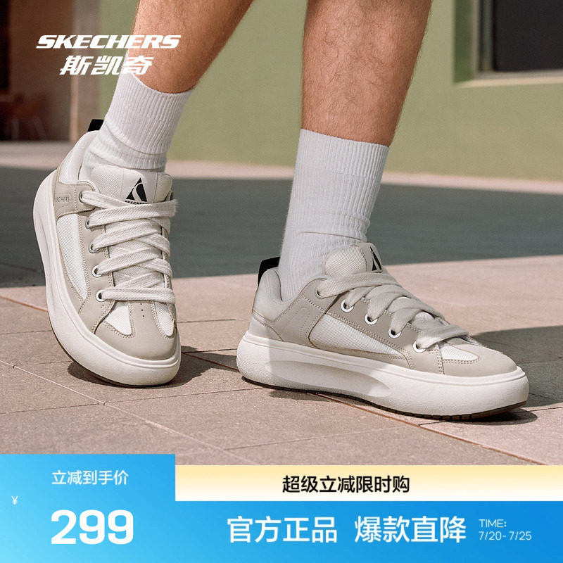 斯凯奇官方outlet男鞋新款低帮板鞋巧克力色AIR-COOLED MEMORY