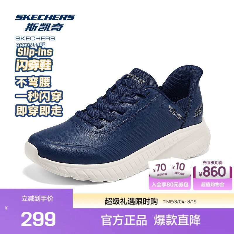 DTSkechers斯凯奇男鞋一脚蹬低帮休闲鞋轻便透气运动鞋