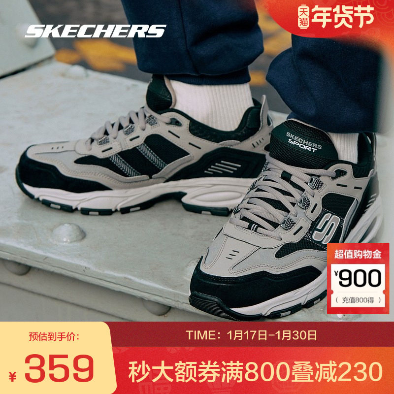 斯凯奇官方outlets 秋冬复古潮流百搭运动鞋男时尚增高老爹鞋,运动鞋new,运动休闲鞋,淘宝优惠券,粉丝福利购,淘宝优惠卷