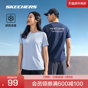 运动T恤衫 短袖 舒适透气 男女同款 斯凯奇官方outlets2025夏季
