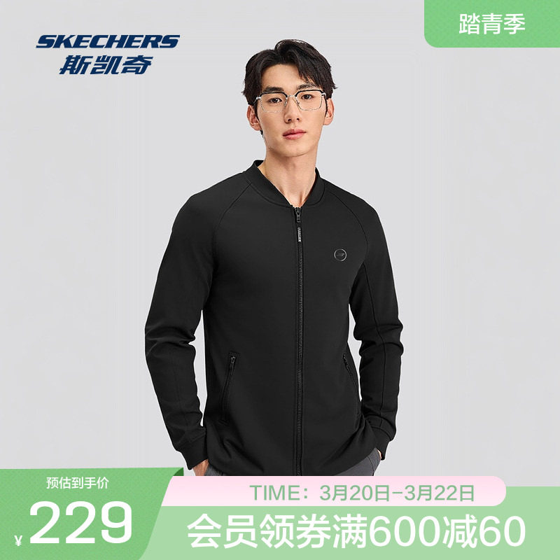 斯凯奇官方outlet男士外套新款立领休闲时尚针织修身运动外套