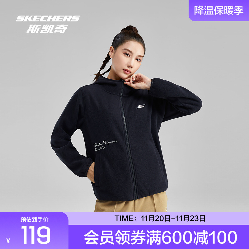 凯奇外套Skechers连帽