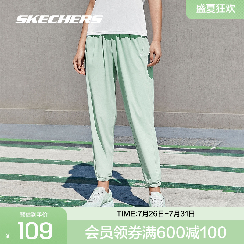 斯凯奇官方outlets防晒裤|2025凉感速干裤女款宽松户外运