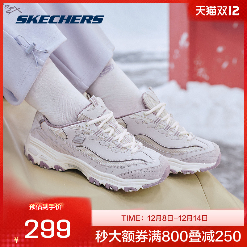 Skechers/斯凯奇老爹鞋
