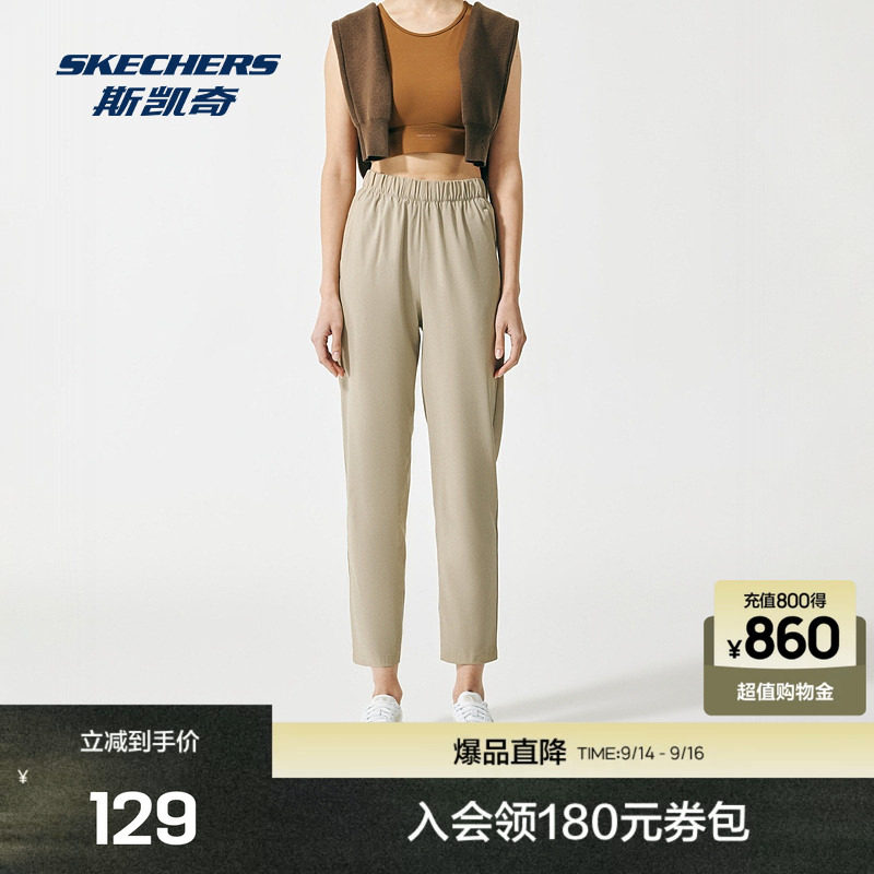 斯凯奇女款闪穿裤轻盈吸湿速干九分裤直筒运动休闲长裤图片