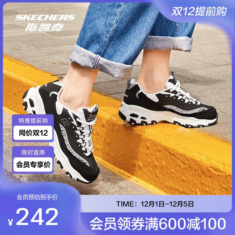 斯凯奇skechers官方outlets新款时尚绑带运动鞋经典潮流老爹鞋
