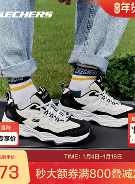 斯凯奇官方outlets闪电熊猫鞋子男女款潮流厚底运动鞋子老爹鞋