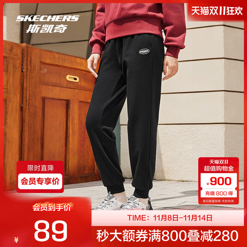 斯凯奇官方outlets女款针织束脚慢跑裤简约经典橡筋头提升舒适