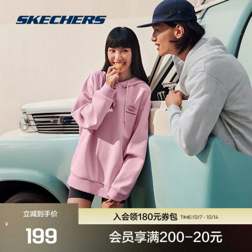 舒适时尚