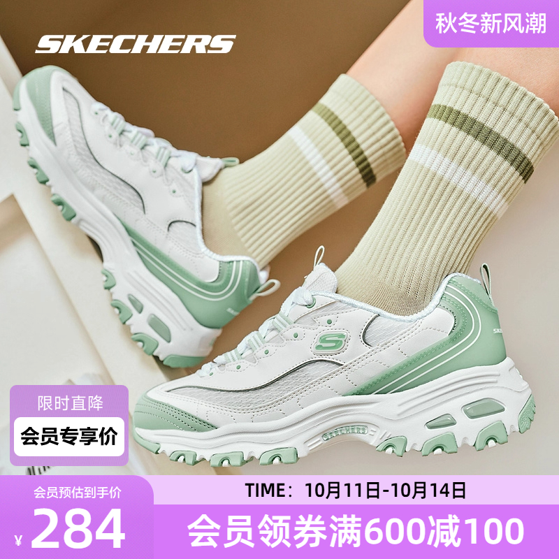 斯凯奇官方outlets橡胶底高回弹棉女款休闲运动鞋舒适百搭