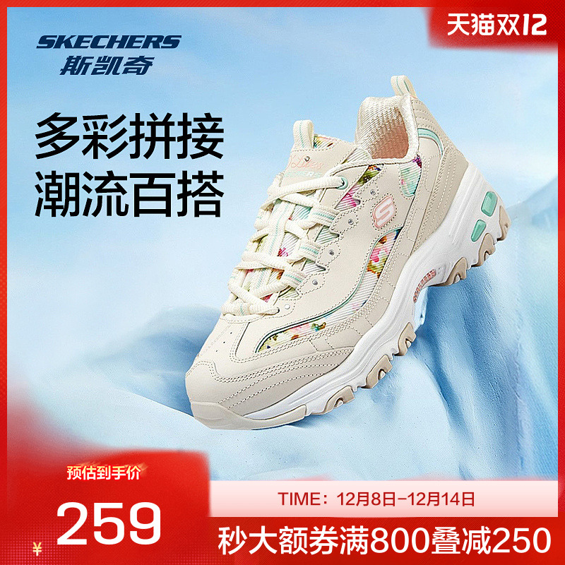 skechers小白鞋斯凯奇增高女