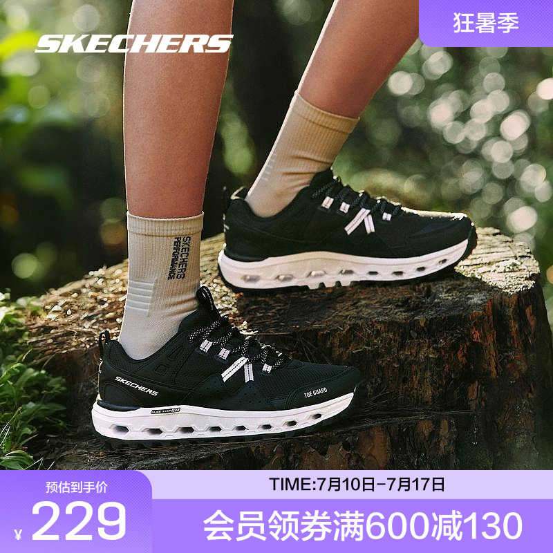 【成毅同款】斯凯奇云海|男女同款户外徒步登山鞋缓震舒适运动鞋