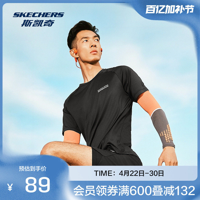 斯凯奇男女款短袖T恤夏季吸湿速干凉感运动休闲瑜伽跑步衣训练衣