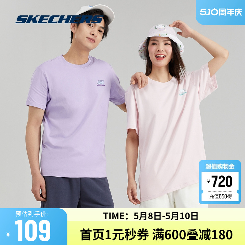 skechers清凉短袖斯凯奇