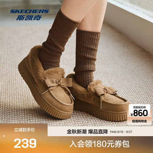 斯凯奇休闲鞋新款女鞋低帮一脚蹬