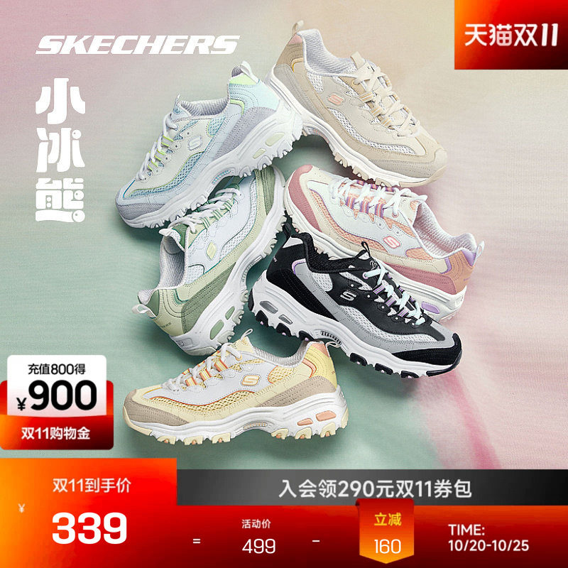 斯凯奇老爹鞋女新款小冰熊女鞋时尚休闲鞋厚底增高熊猫鞋运动鞋