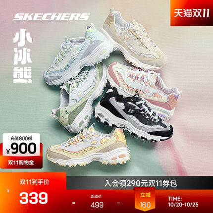 斯凯奇老爹鞋女新款小冰熊女鞋时尚休闲鞋厚底增高熊猫鞋运动鞋