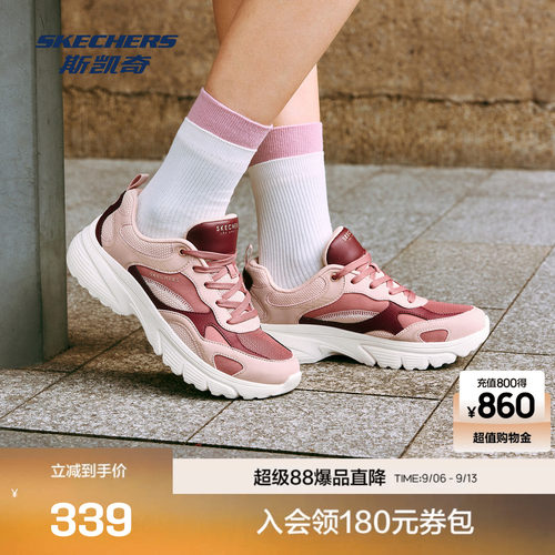斯凯奇老爹鞋高街时尚轻质柔软
